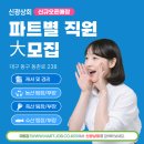 신광축산 이미지