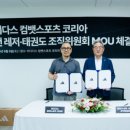 아디다스코리아(주) 이미지