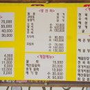 해녀장모텔 이미지