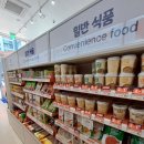 달라스토어