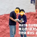 부산진구종합재가노인복지관 이미지