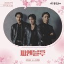 더플라잉버스