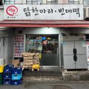 다원광고 - 전주시 완산구 서원로 180 | 다원광고