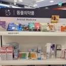 금천중앙약국 이미지