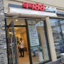 닥터88스토어 이미지