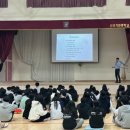 전주기린중학교 이미지