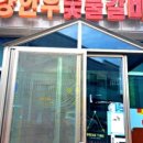 33숯불갈비 이미지