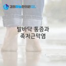 경희하늘한의원 네이버블로그