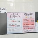 다올 미용샵