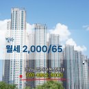 미라클알파부동산중개 이미지