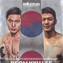 세계 복싱 체육관 이미지