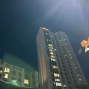 서울대영초등학교 | 신길뉴타운 임장 후기 코스