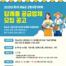 임답례품 이미지