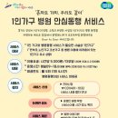 안산서비스 이미지