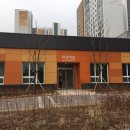 리슈빌어린이집 이미지