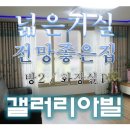 구산동 마을공원 화장실 이미지