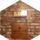 올라와서고마워