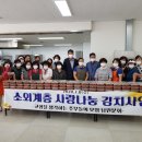 남원농협 이미지