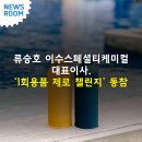 케미칼매점