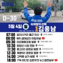 동고경로당 네이버블로그
