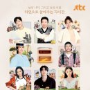 가비민박 이미지