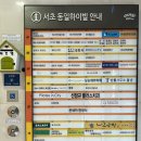 동일빌딩앞 이미지