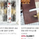 대박떡집 이미지