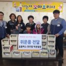 우아1동 주민센터 이미지