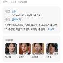 한주기업 | [공지] 내용 산으로 간다더니 글쎄? ‘언더커버 미쓰홍’ 솔직후기, 미쓰홍줄거리, 결말