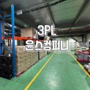 주식회사윤스 이미지