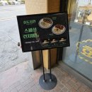 꼬뱅 헤어 | 효도치킨 강남고속버스터미널점" 다녀왔습니다:)💜(+효도바삭치킨/효도밥/꼬뱅이무침/치킨친구감자튀김)