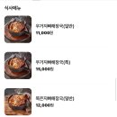 도시해장국 이미지