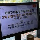 김서방일품한우 | 이천 현대가든 깔끔하고 쾌적한 한우 맛집 아기랑 함께 방문후기