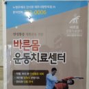 몸사랑센타