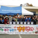 서운면 서운중학교 경기etv뉴스