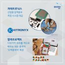 에스엔컴퍼니랩