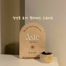 한체대 석사 복싱클럽 | [답십리/장한평 요가] 아스테 요가 필라테스 스튜디오