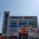 신한국공인중개사사무소 이미지