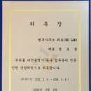 동부법무사사무소 이미지