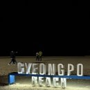 CU 주문진항 이미지