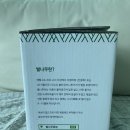 자연인산약초 | 숙취 해소 벌나무즙추천 산약초이야기 국내산 벌나무즙