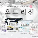 파동약국 이미지