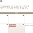 청천 정비 이미지