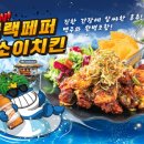 펀 비어킹 이미지