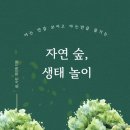 로뎀노인복지센터 이미지