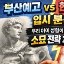 한국조형예술고등학교 이미지