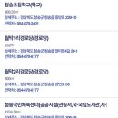 부곡1리 경로당 이미지