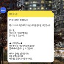 남문빨래방 이미지