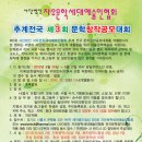 사단법인 자유문학세대 예술인 협회 이미지