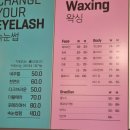 뷰티체인지 네이버블로그